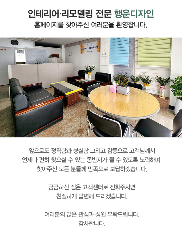 행운디자인_상단