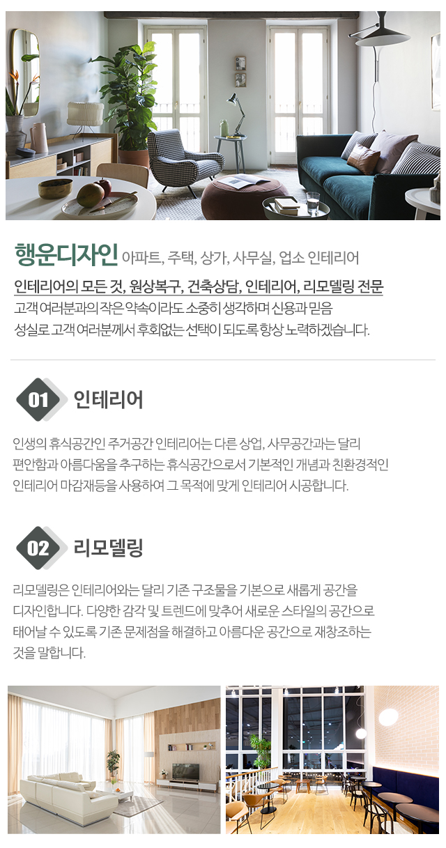 행운디자인_상단